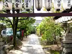 首途八幡宮(京都府)