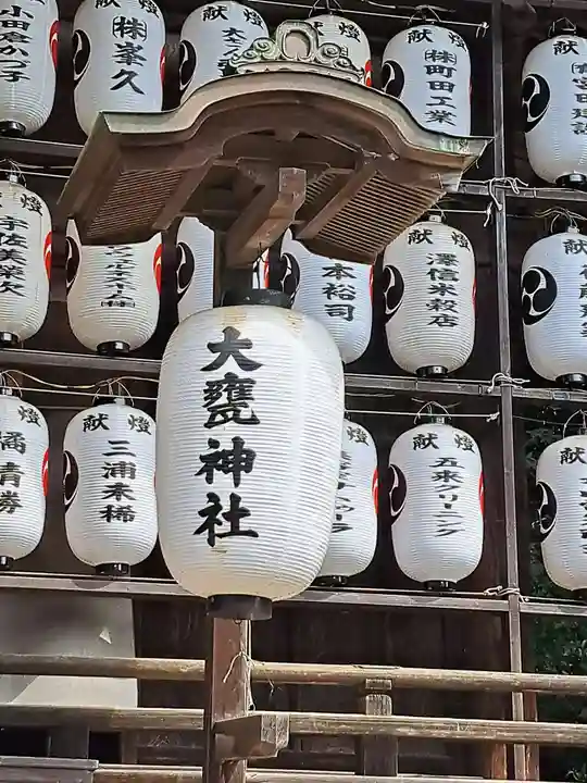 大甕神社(茨城県)