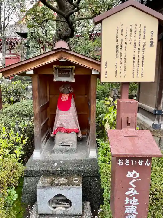 浅草寺(東京都)
