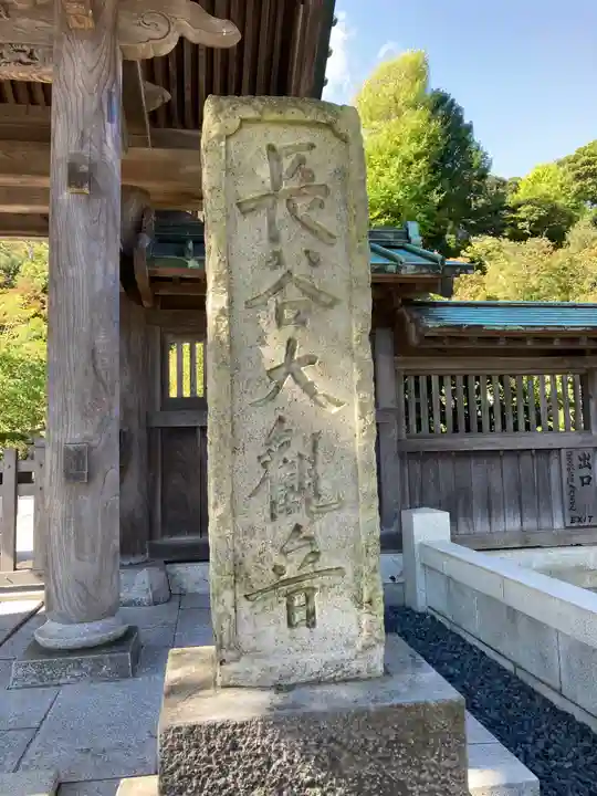 長谷寺のその他建物