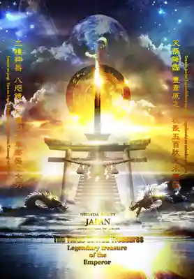 常陸国出雲大社のその他建物