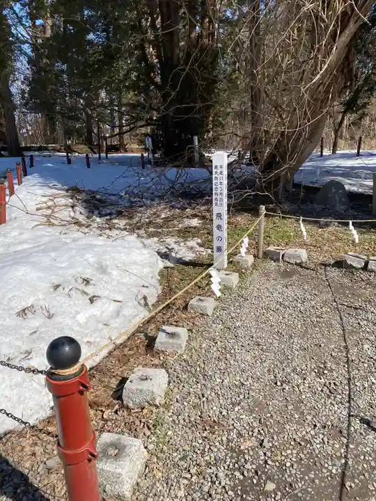伊佐須美神社のその他建物