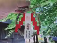 滑川神社 - 仕事と子どもの守り神のその他建物
