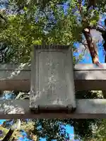 布多天神社のその他建物