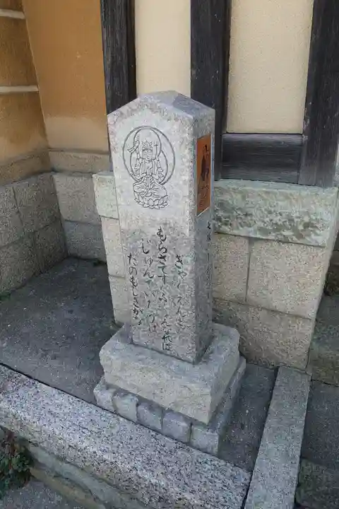 興徳寺のその他建物