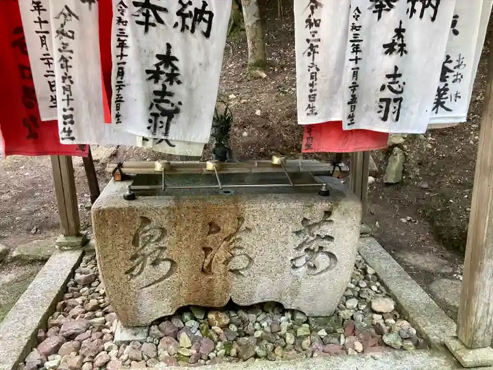 山王大宮神社の手水舎