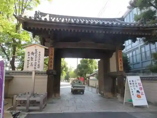 四天王寺の山門・神門