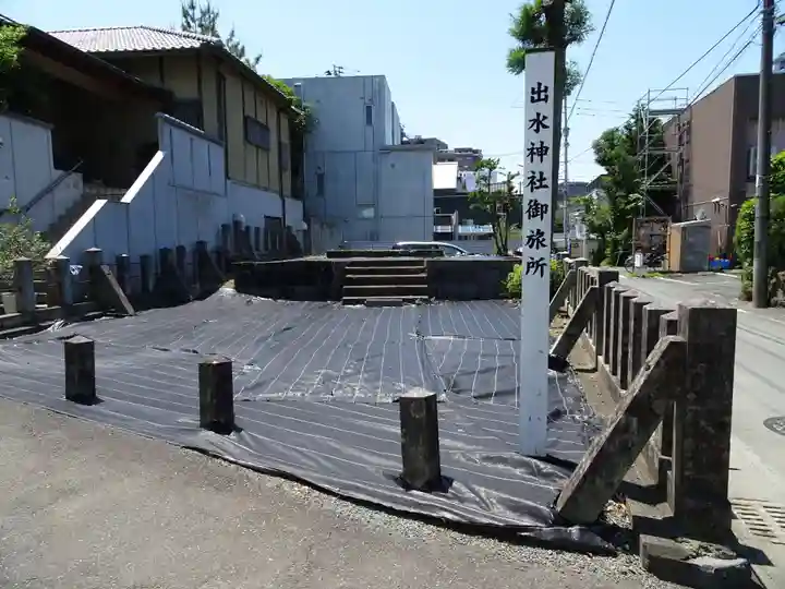出水神社のその他建物