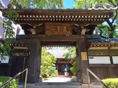 法輪寺の山門