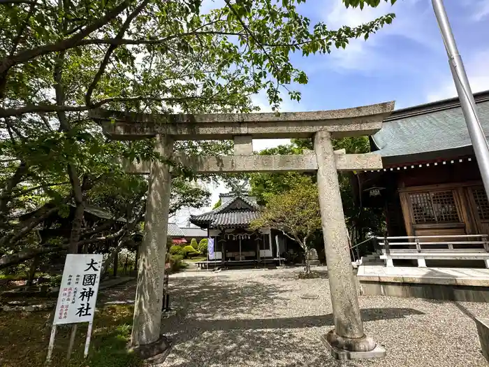 徳島県護國神社の鳥居