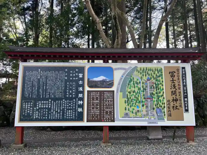 富士山東口本宮 冨士浅間神社の{uncategorized: "未分類", other: "その他", undefined: "問題あり", building: "その他建物", grave: "お墓", sacred_gate: "鳥居", guardian: "狛犬", statue: "像", buddha: "仏像", history: "歴史", nature: "自然", garden: "庭園", animal: "動物", pagoda: "塔", temizu: "手水舎", mountain_gate: "山門・神門", sanctuary: "本殿・本堂", subordinate: "末社・摂社", art: "芸術", scenery: "景色", jizo: "地蔵", ema: "絵馬", goshuin: "御朱印", omikuji: "おみくじ", items: "授与品その他", amulet: "お守り", goshuincho: "御朱印帳", eats: "食事", festival: "お祭り", votive_dance: "神楽", shichigosan: "七五三参", wedding: "結婚式", experience: "体験その他", initially: "初詣", around: "周辺", anti_infection: "感染症対策"}
