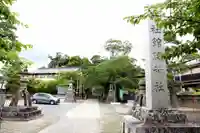 館腰神社(宮城県)