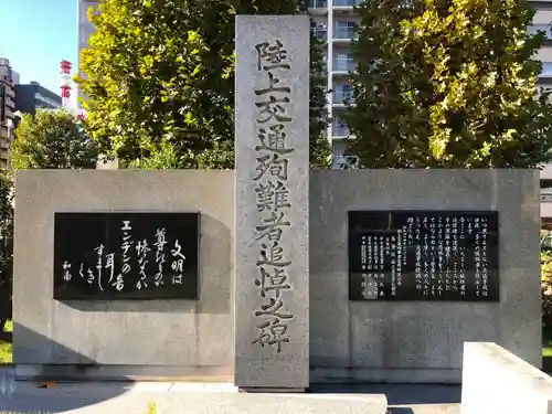 築地本願寺（本願寺築地別院）のその他建物