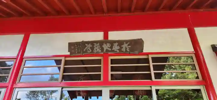 お春地蔵尊のその他建物