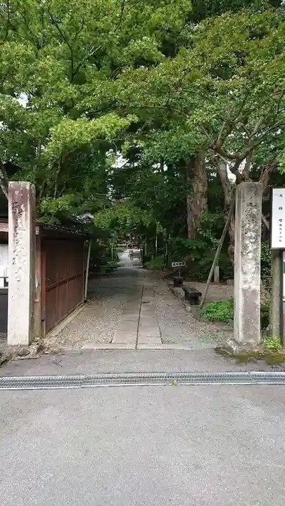 若松寺(山形県)