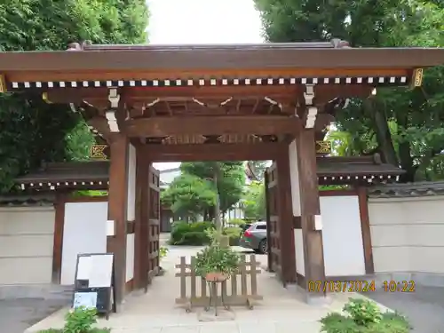 常栄寺(東京都)
