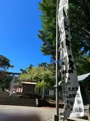 網走神社(北海道)