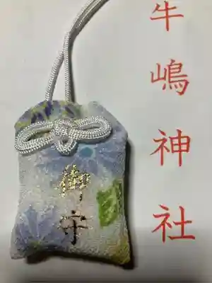 牛嶋神社のお守り