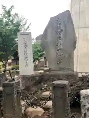 祐天寺の建物その他