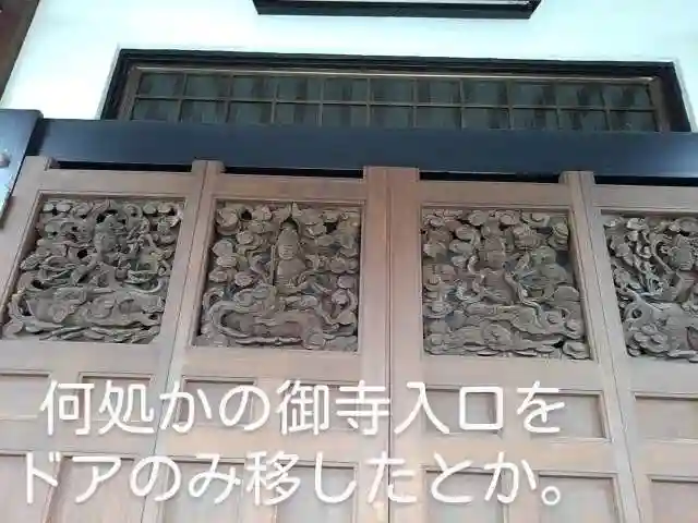 妙薬寺の本殿・本堂