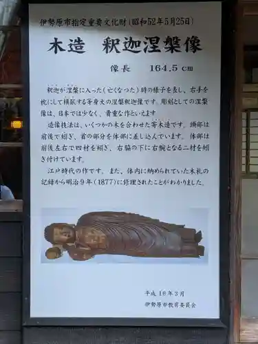 茶湯寺(神奈川県)