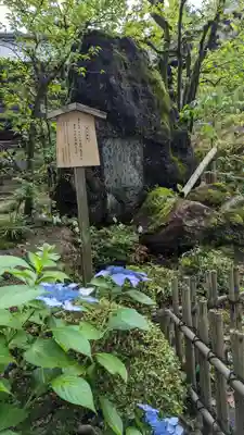 長岡天満宮(京都府)