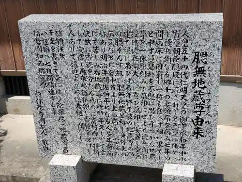 阿弥陀寺の歴史