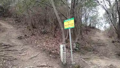 石疊神社(石畳神社)(岡山県)