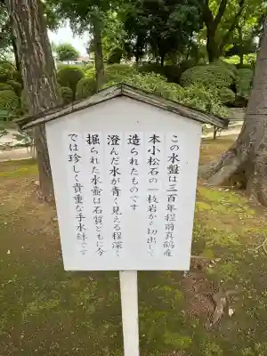 根津神社(東京都)
