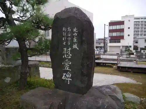 柴田神社の歴史