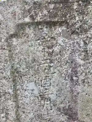 南方八満宮(山口県)