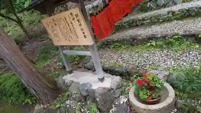 御髪神社のその他建物