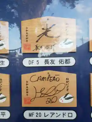 熊野宮(東京都)