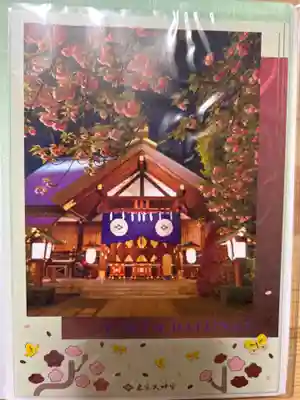 東京大神宮(東京都)