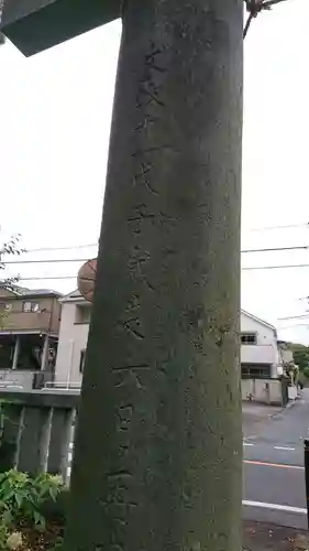虎狛神社のその他建物