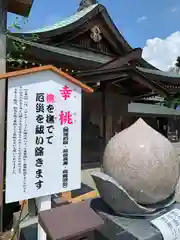 岡湊神社(福岡県)