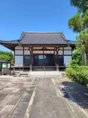 顕正寺(茨城県)