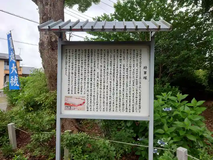 佐野原神社(静岡県)