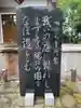 釧路一之宮 厳島神社(北海道)