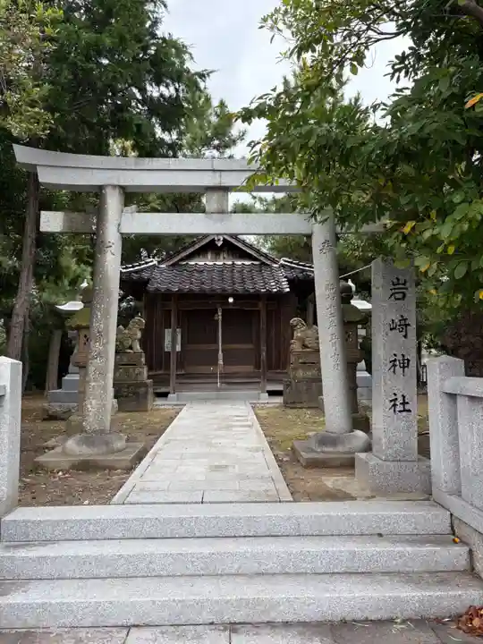 岩﨑神社(鳥取県)