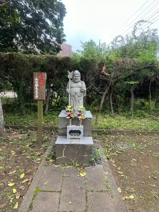 甚大寺(千葉県)