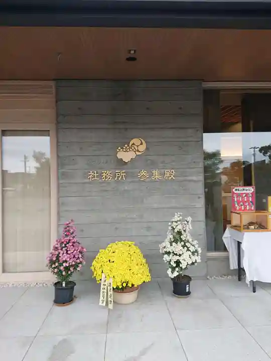 焼津神社のその他建物