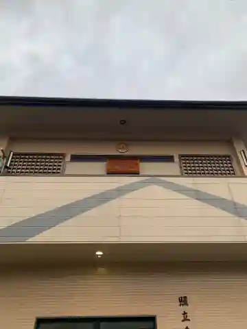 西円寺(大阪府)