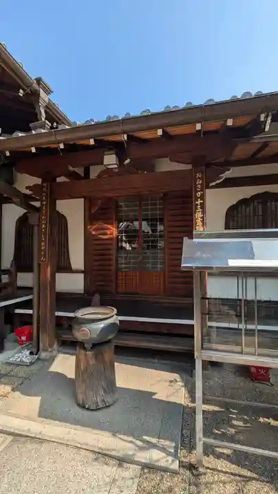 高津山 報恩院(大阪府)