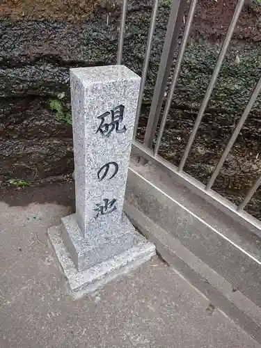 満福寺のその他建物