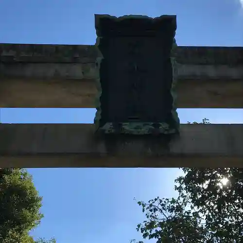 京都乃木神社のその他建物