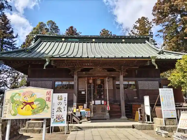 神炊館神社 ⁂奥州須賀川総鎮守⁂(福島県)