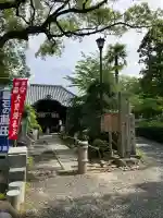 雙林寺(双林寺)(京都府)