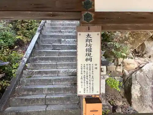 長命寺(滋賀県)