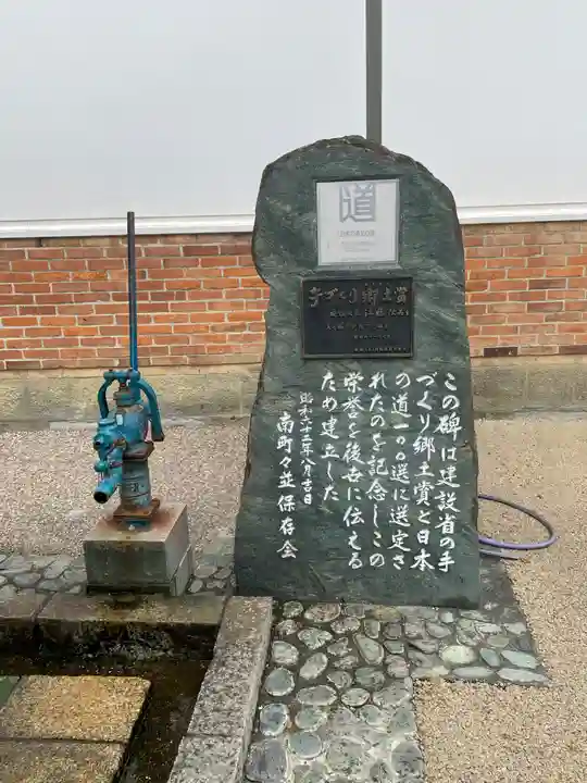 うだつ稲荷のその他建物